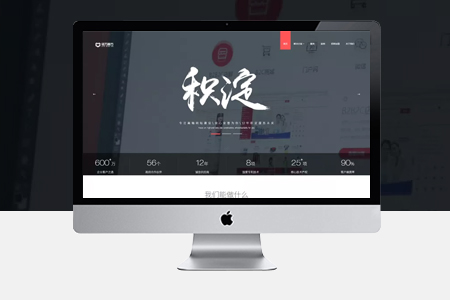 哈爾濱SEO優(yōu)化 哈爾濱SEO優(yōu)化