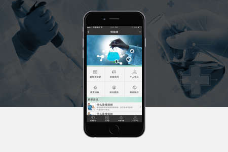 杭州APP開發(fā) 杭州APP開發(fā)