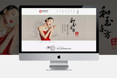 濟(jì)南網(wǎng)站建設(shè) 濟(jì)南網(wǎng)站建設(shè)