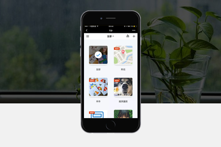 上海APP開發(fā) 上海APP開發(fā)