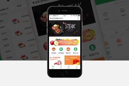 上海APP開(kāi)發(fā),app開(kāi)發(fā)多少錢(qián) 上海APP開(kāi)發(fā),app開(kāi)發(fā)多少錢(qián)