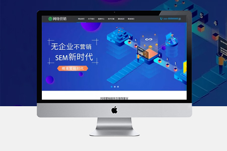 廣饒網(wǎng)站建設(shè) 廣饒網(wǎng)站建設(shè)