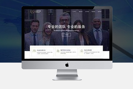 律師網(wǎng)站優(yōu)化 律師網(wǎng)站優(yōu)化
