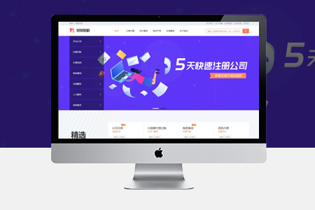 北京網(wǎng)站定制 北京網(wǎng)站定制