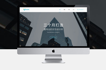 網(wǎng)站設(shè)計(jì),網(wǎng)站制作,網(wǎng)站建設(shè)