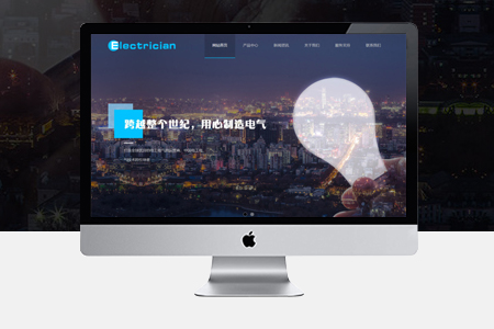 企業(yè)網(wǎng)站設(shè)計,上海網(wǎng)站設(shè)計