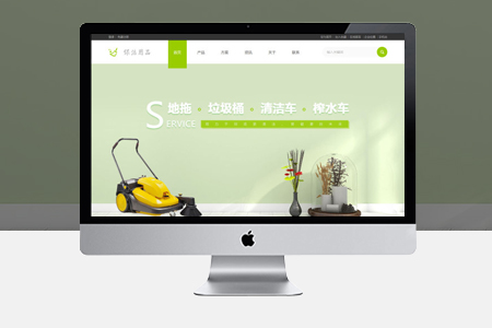 網(wǎng)站建設,網(wǎng)站建設公司