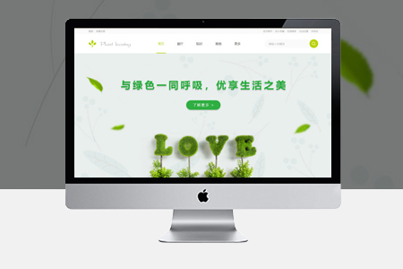網(wǎng)站建設(shè),上海建站公司,響應(yīng)式網(wǎng)站建設(shè)
