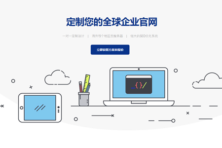 網(wǎng)站搭建,企業(yè)網(wǎng)站建設