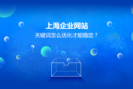 上海企業(yè)網(wǎng)站排名,網(wǎng)站排名 上海企業(yè)網(wǎng)站排名,網(wǎng)站排名