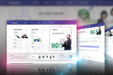 企業(yè)網站設計 企業(yè)網站設計