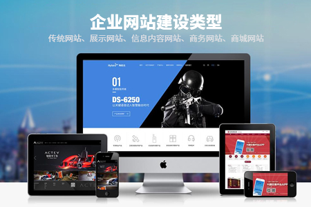 崇陽(yáng)網(wǎng)站建設(shè) 崇陽(yáng)網(wǎng)站建設(shè)