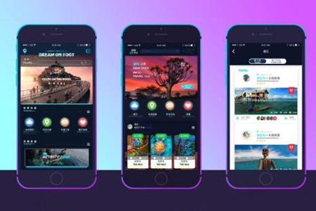 上海APP開發(fā)