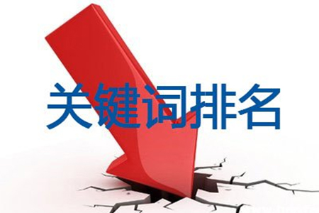 沈陽網站優(yōu)化,沈陽排名優(yōu)化