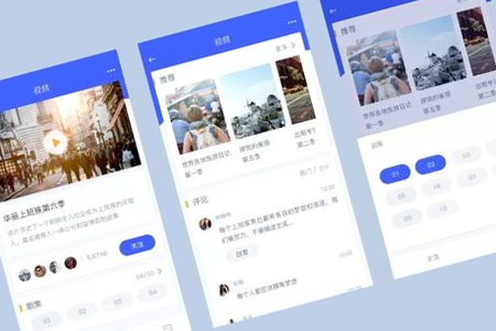 張家口app開(kāi)發(fā)