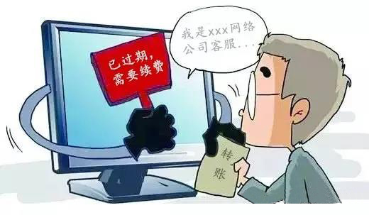網(wǎng)站已過期，需要續(xù)費