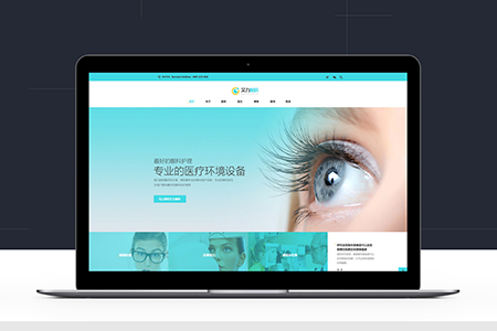 醫(yī)院網(wǎng)站設(shè)計,網(wǎng)站首頁設(shè)計