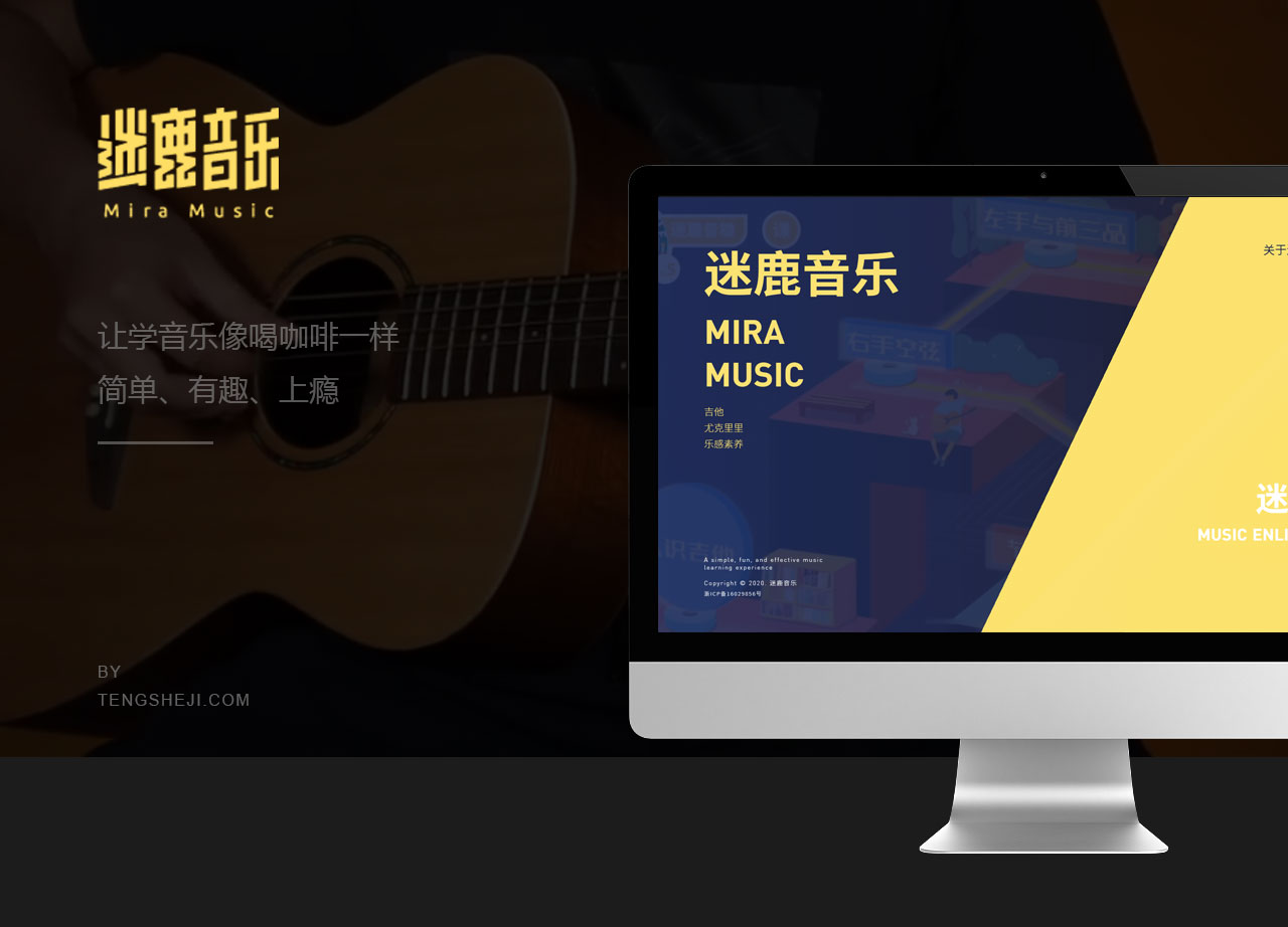 網(wǎng)站形象設(shè)計(jì)