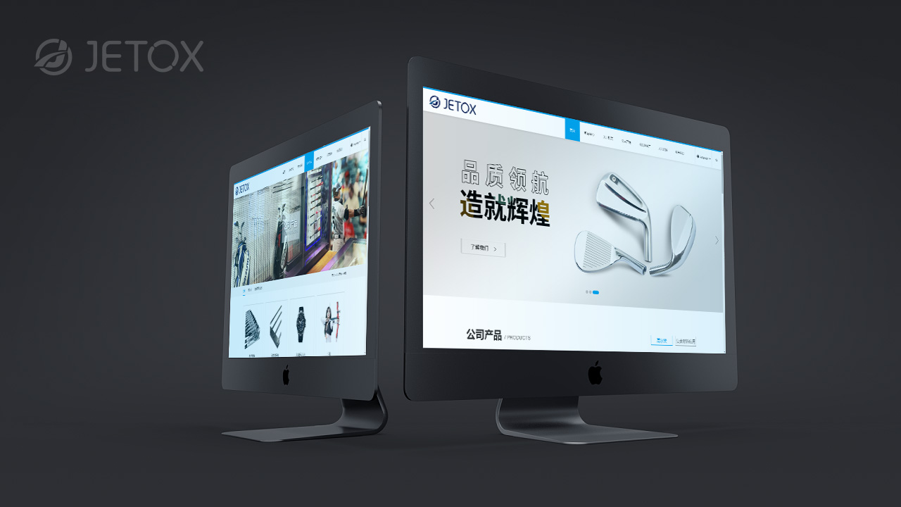 生產(chǎn)企業(yè)網(wǎng)站設(shè)計(jì)