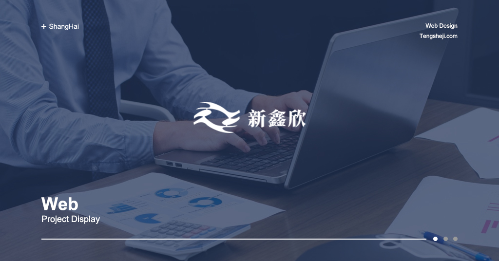 網(wǎng)站視覺形象設(shè)計