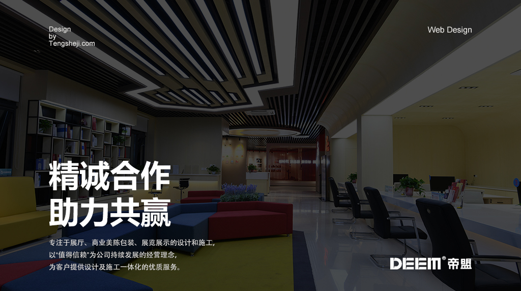 網(wǎng)站品牌形象設計