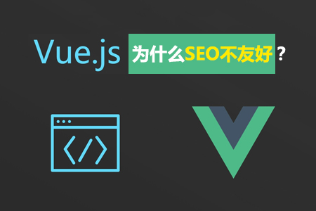vue網(wǎng)站開(kāi)發(fā),網(wǎng)站前端開(kāi)發(fā),VUE網(wǎng)站優(yōu)化