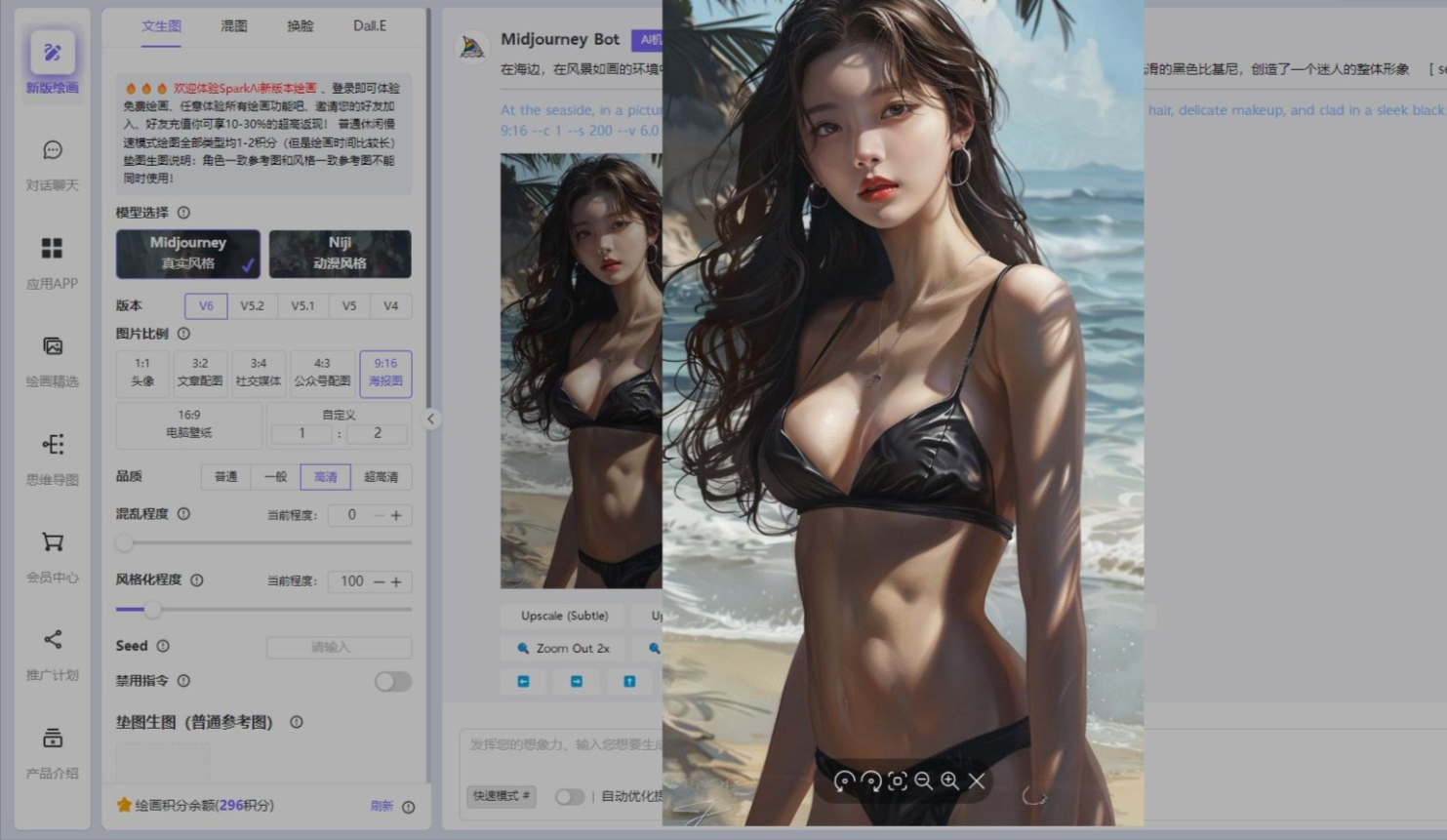 AI聊天,AI繪圖,AI視頻,SunoAI音樂(lè)