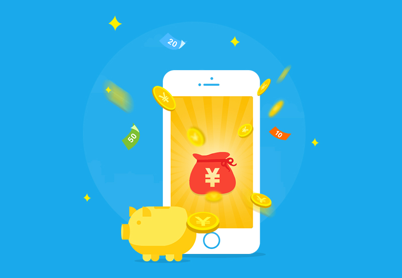 金融類APP開(kāi)發(fā)