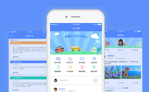 智能文化教育UI設(shè)計
